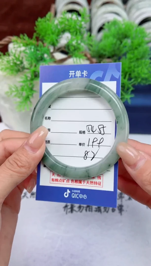 【闪购商品】石英质玉手镯未镶嵌82