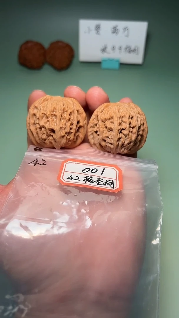 把件文玩核桃001 42全核老闷