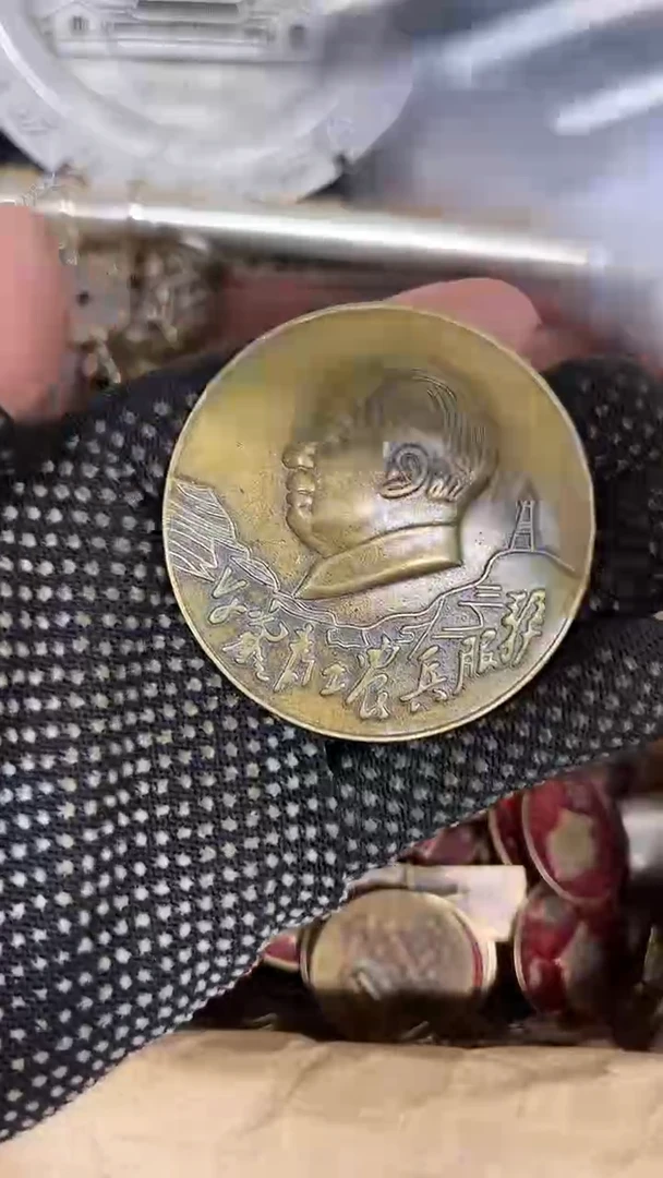 闪购直播链接实物发货777