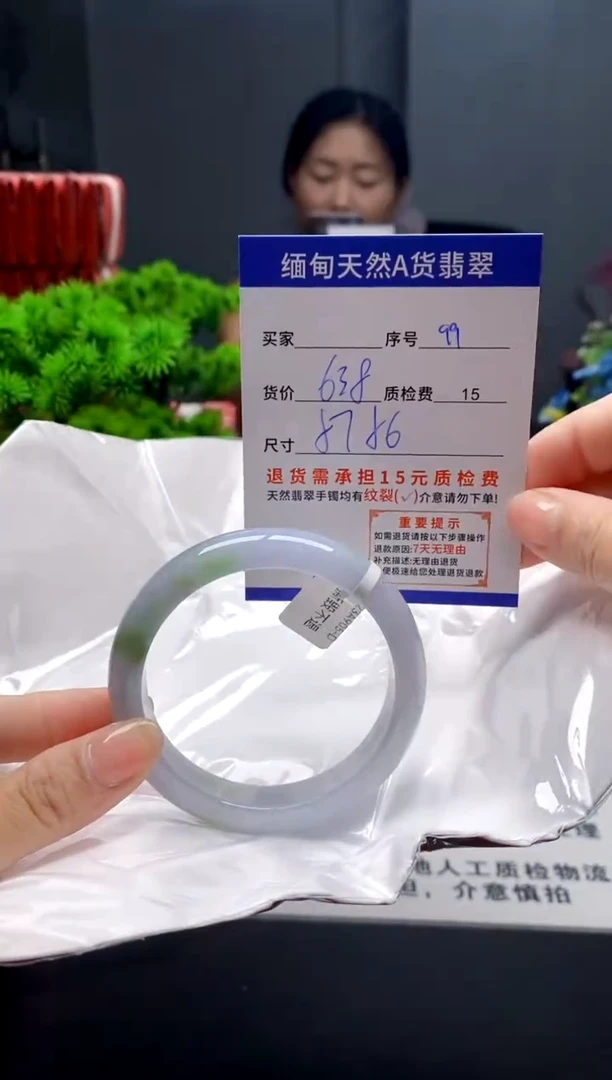 未镶嵌手镯翡翠99缅甸天然A货翡翠需包容瑕疵，介意慎拍