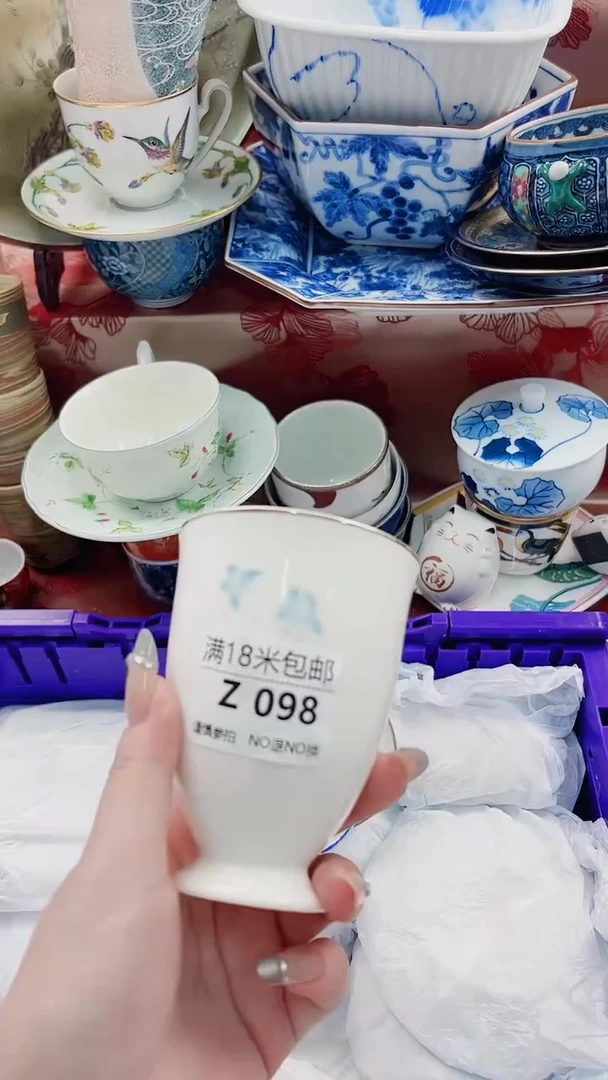 大*Z098***************