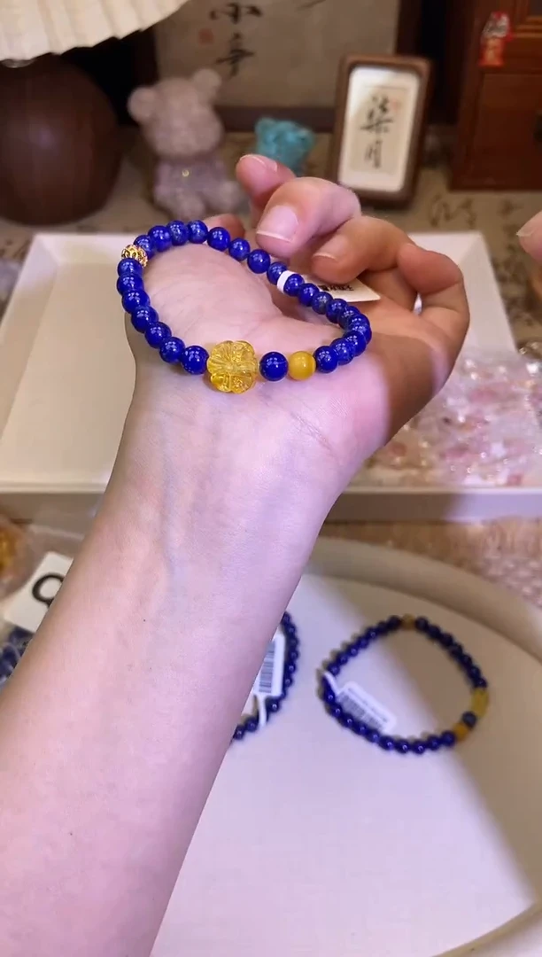 手饰青金石未镶嵌226