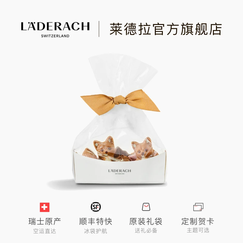 莱德拉秋季限定公仔夹心巧克力礼盒休闲零食进口伴手礼生日礼物女