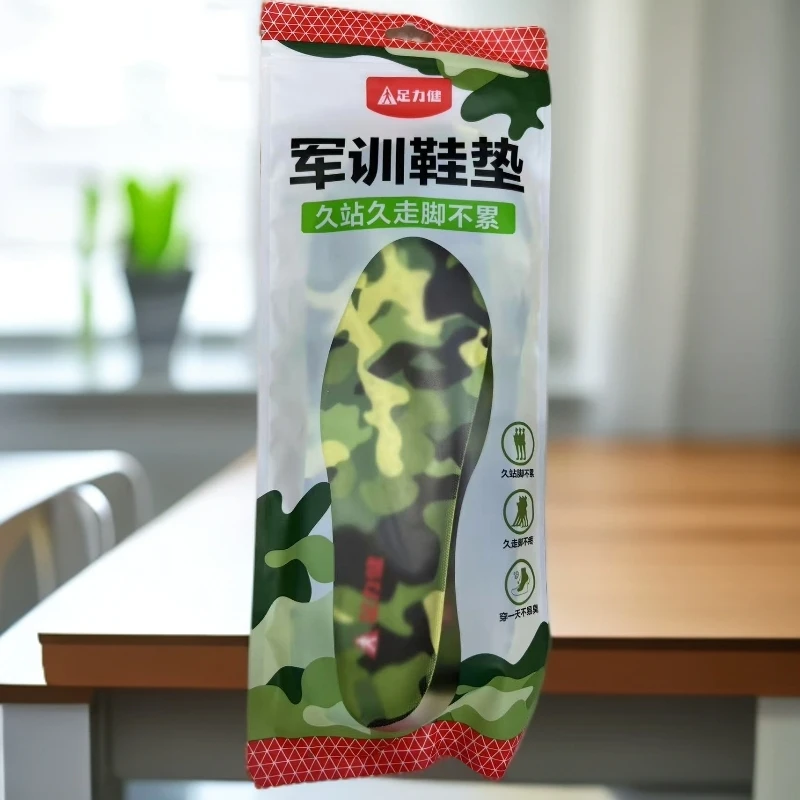 足力健军训同款鞋垫软弹防臭通用足弓便携防痛不累脚厚款舒适鞋垫