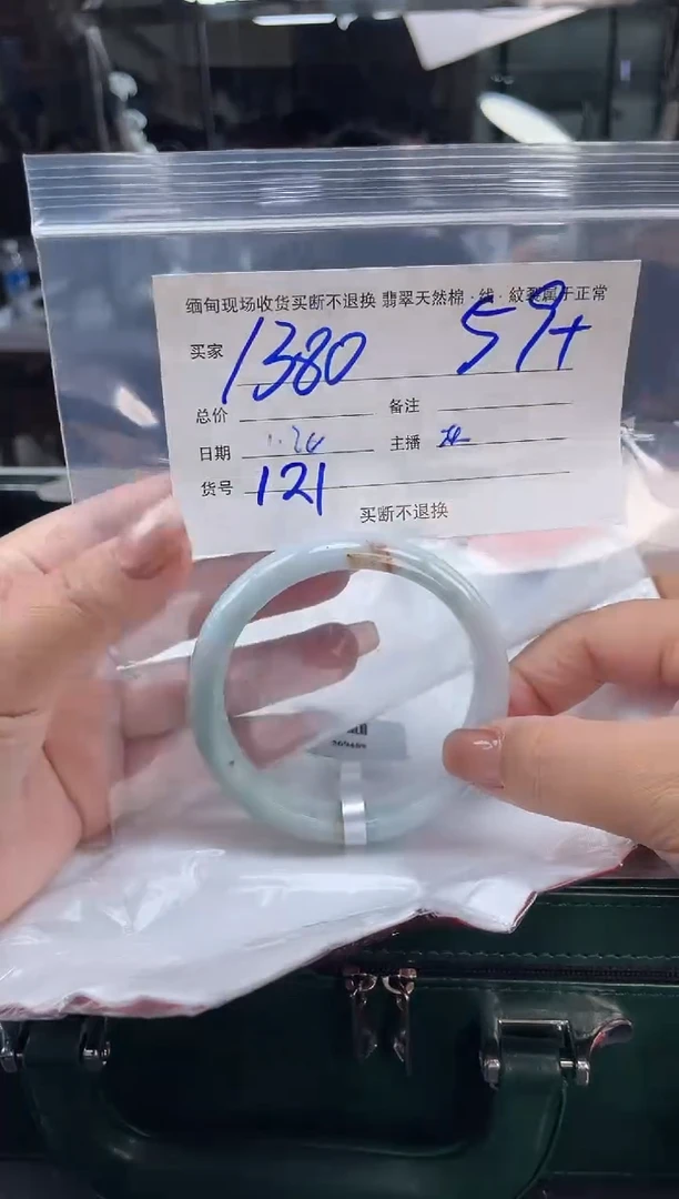 【闪购商品】定制翡翠手镯未镶嵌毛货手镯需精细抛光/59.2