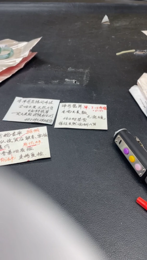 未镶嵌手镯翡翠用****?翡翠手镯