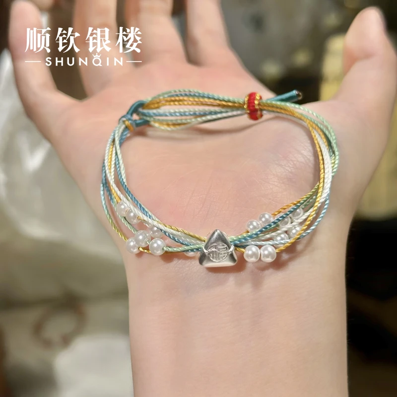 顺钦银楼 足银布艺手链 【好事接粽手绳】足银990彩色编绳端午节