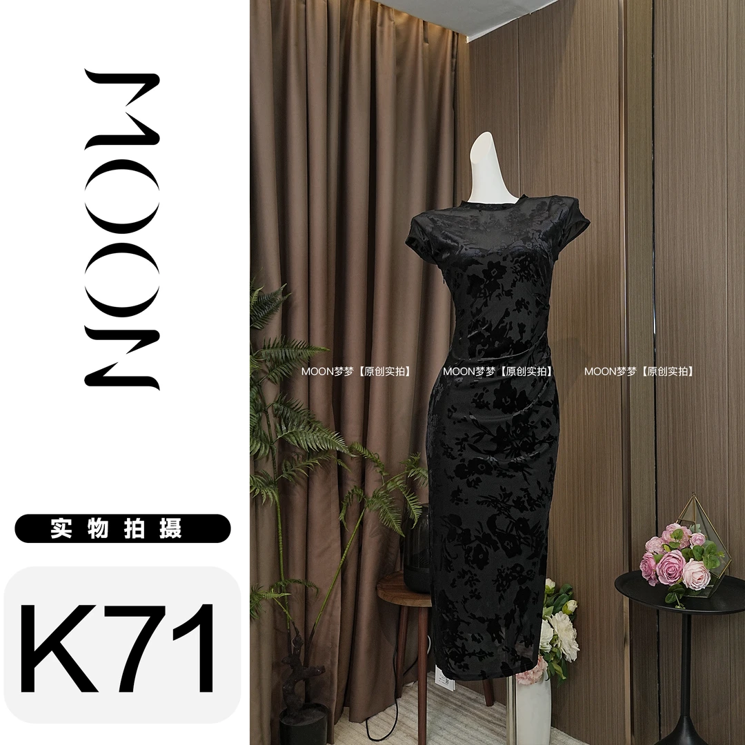 MOON- 复古黑色提花连衣裙修身包臀气质优雅高级感连衣裙 *71