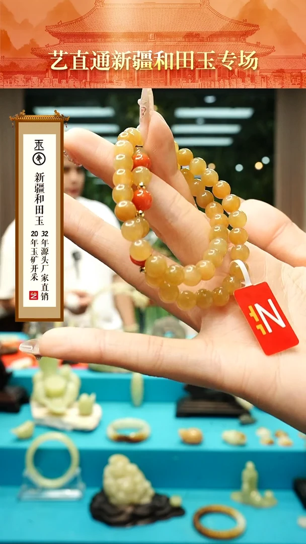 手串未镶嵌和田玉闪购7mm