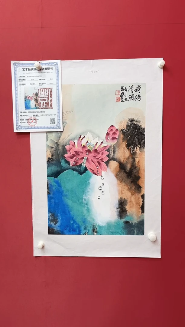 国画田-四尺三开花鸟/无框/W