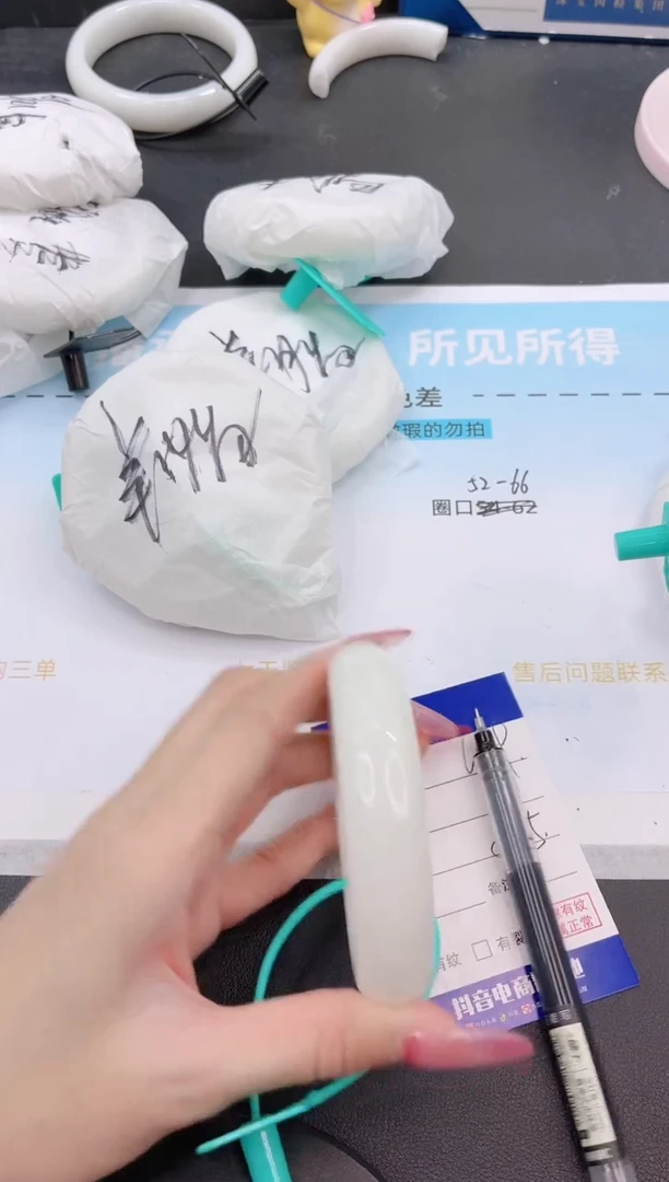 未镶嵌手镯和田玉27G129-58+