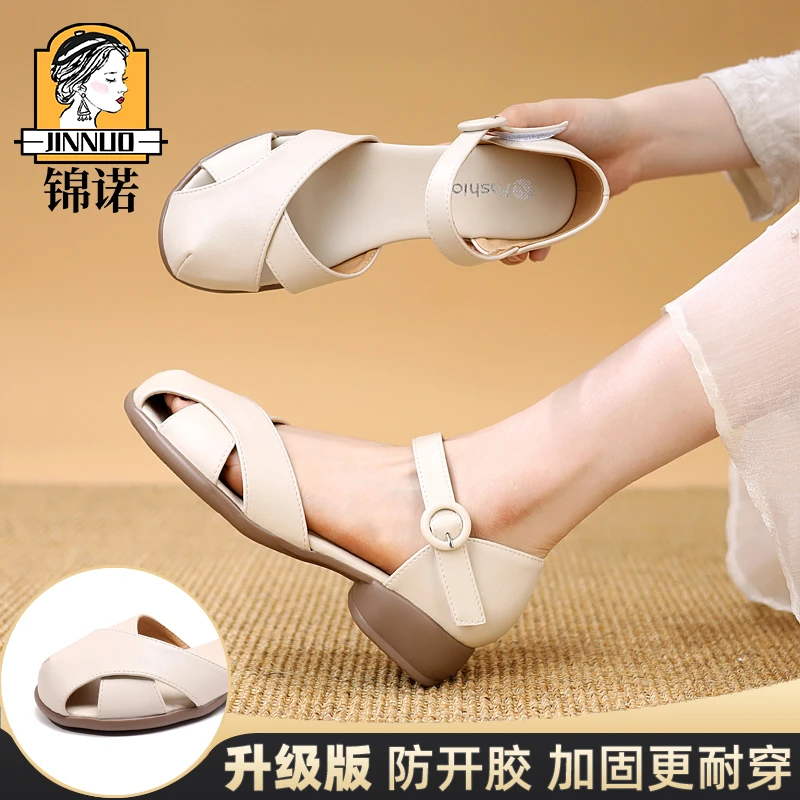 凉鞋女士镂空洞洞凉鞋女夏季透气包头凉鞋女26010