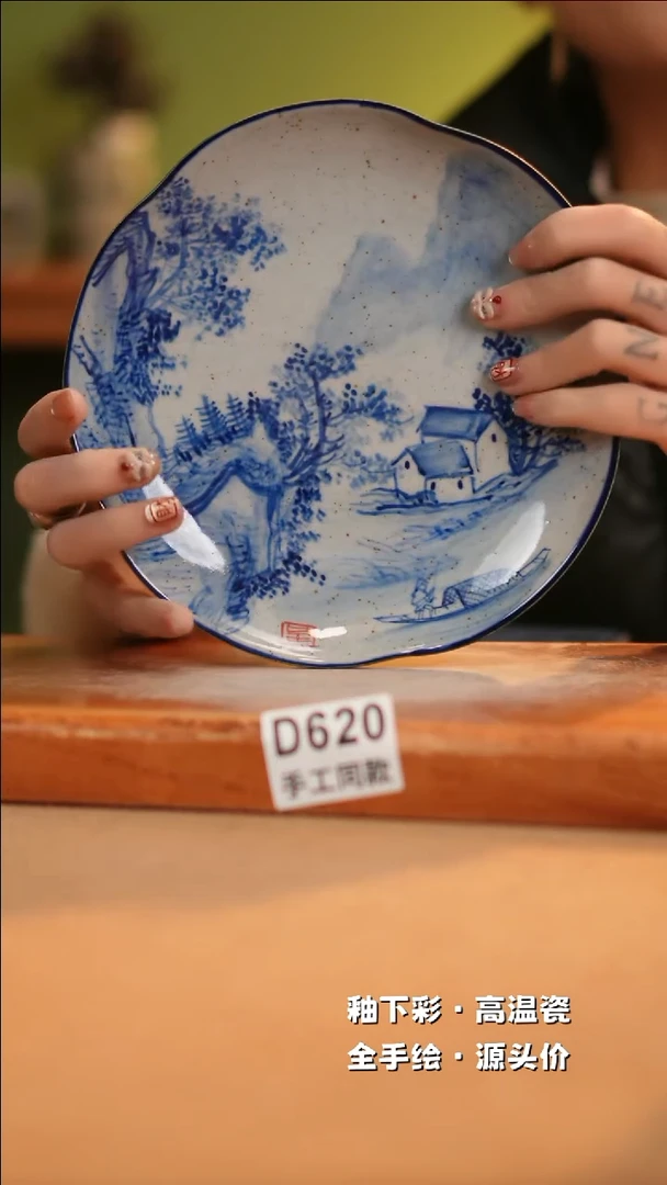 【闪购商品】其他D620十二器陶瓷陶瓷陶瓷