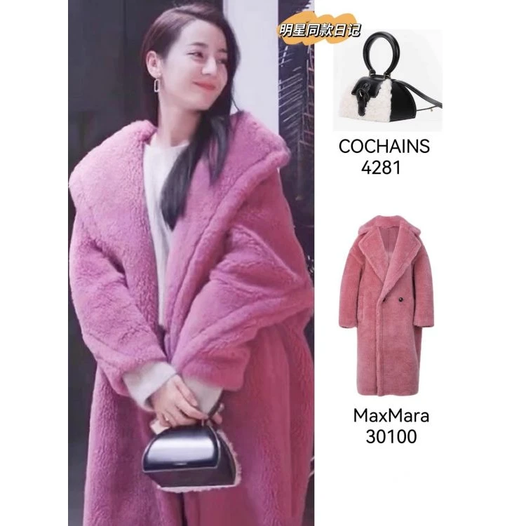 麦丝玛拉/大衣/95新/粘胶纤维/[251214SJ]