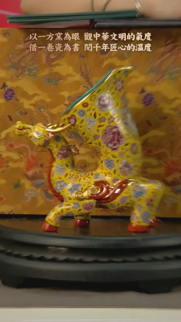 I330中国景德镇陶瓷精选.