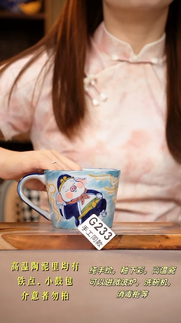 其他G233陶然集器瓷器