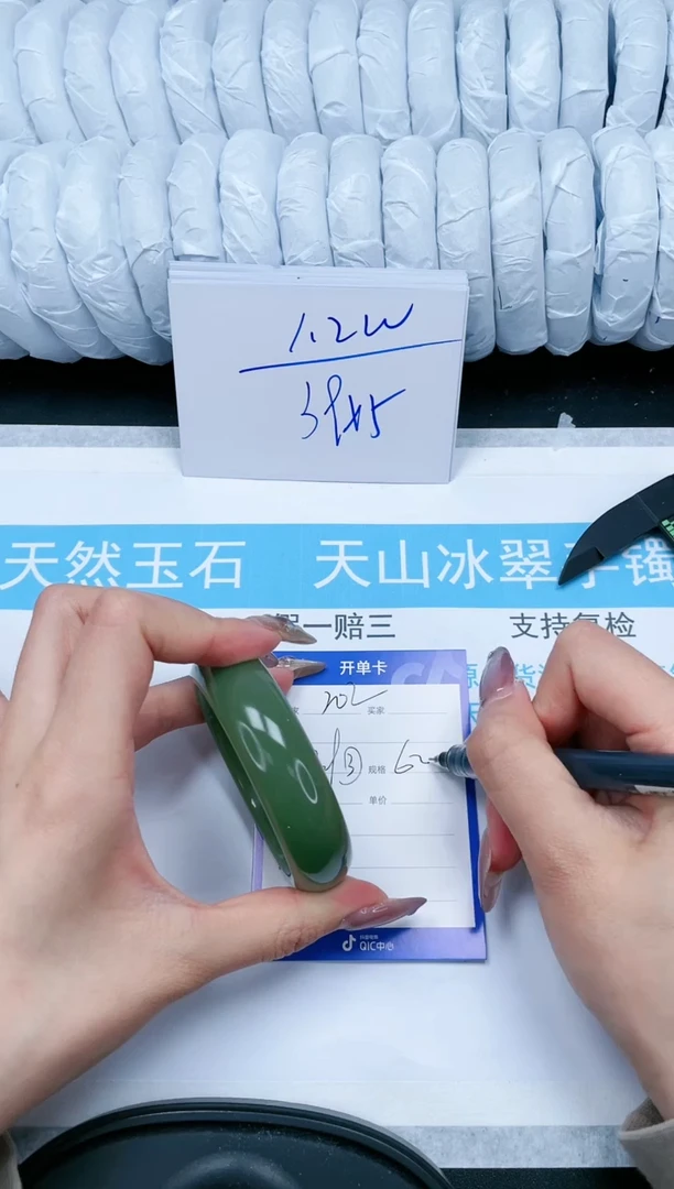 【闪购商品】石英质玉手镯未镶嵌202-62.1