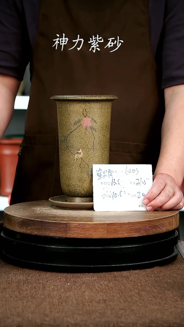紫砂花盆花卉园艺6203+Z