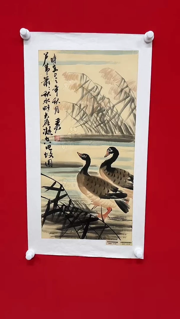 国画山东国鉴傅老师国画作品