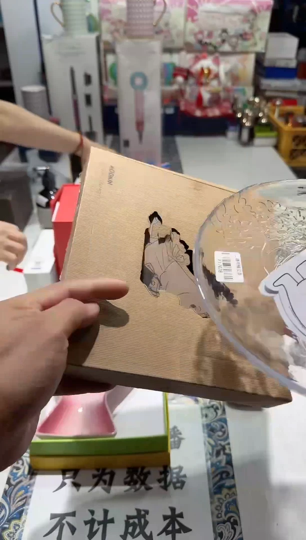 瓷片名品折扣名品折扣名品折扣@@1