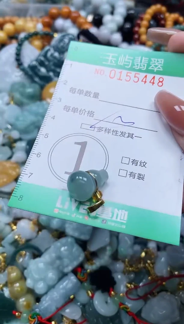 翡翠未镶嵌颈饰闪购0155448多样性发其一