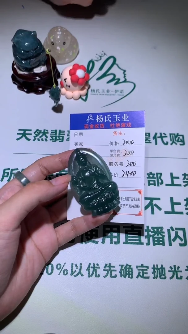 未镶嵌定制翡翠-毛货-不退不换-