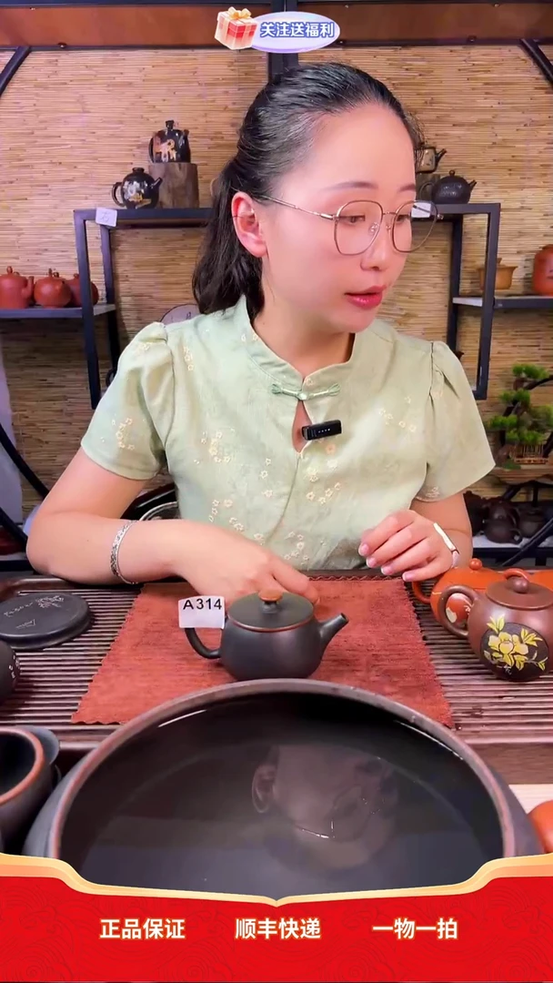 微瑕放漏-金腰带314