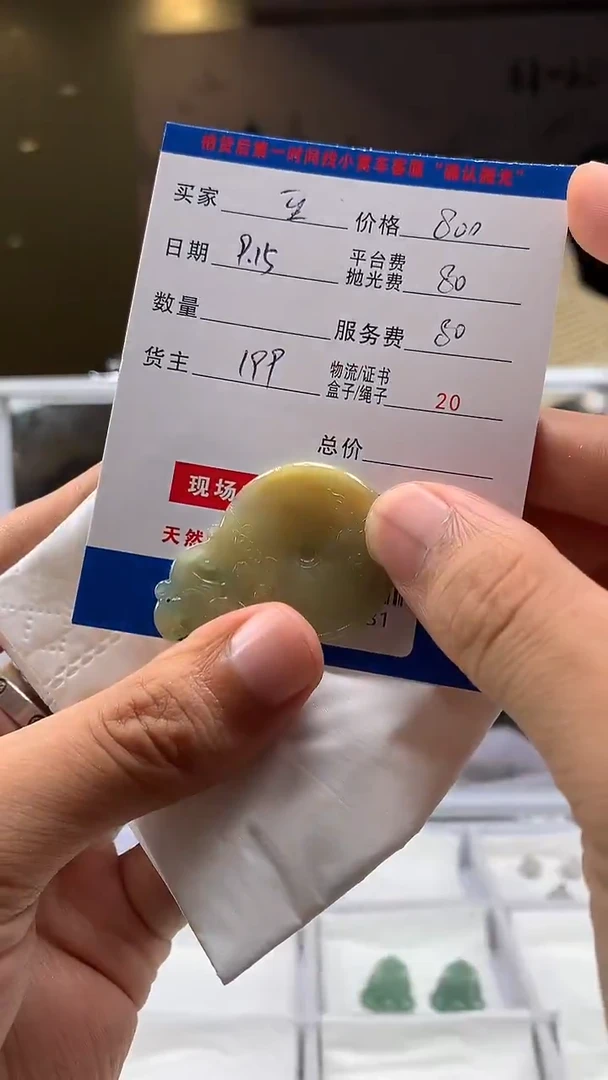 银S925镶嵌定制翡翠至**上HY108931