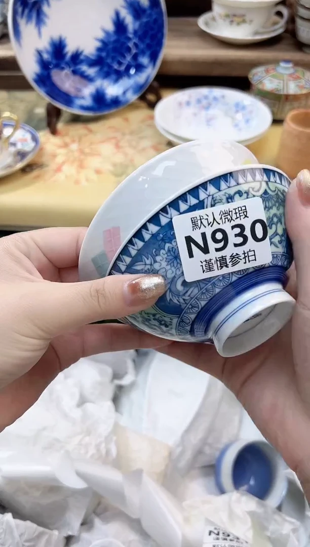 瓷片?***y 930