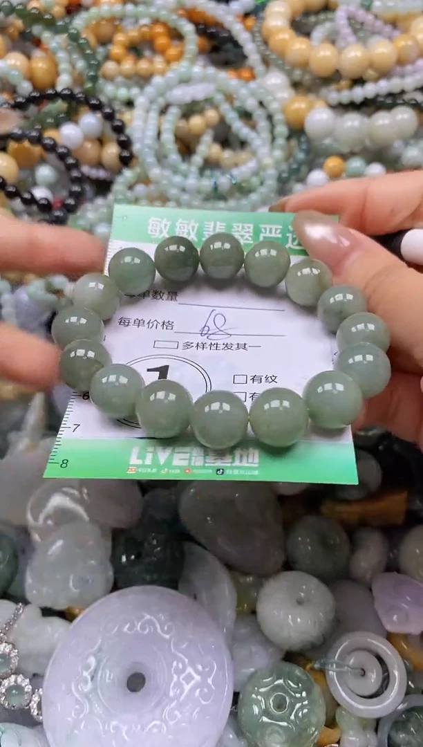 颈饰未镶嵌翡翠闪购0337931