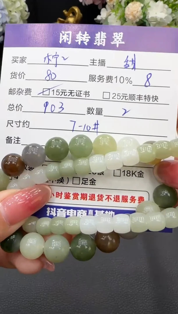 未镶嵌手链和田玉柠**?手串