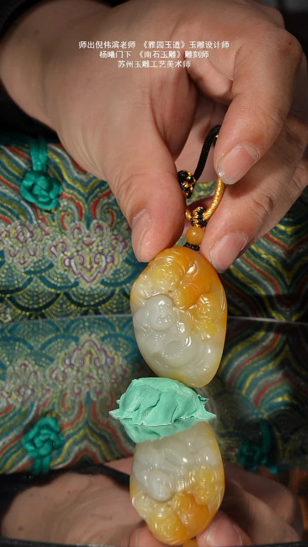 未镶嵌和田玉挂件36g苏工子料福禄寿独子雕刻