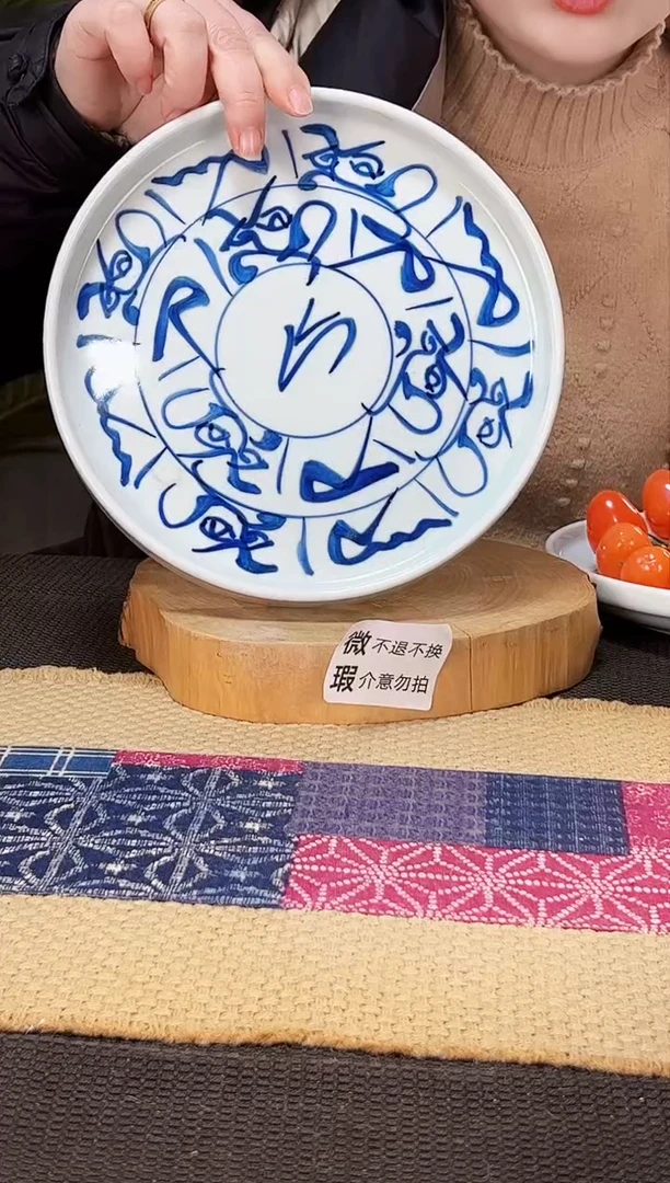 【闪购商品】碗微瑕山茶花8.5寸直边盘