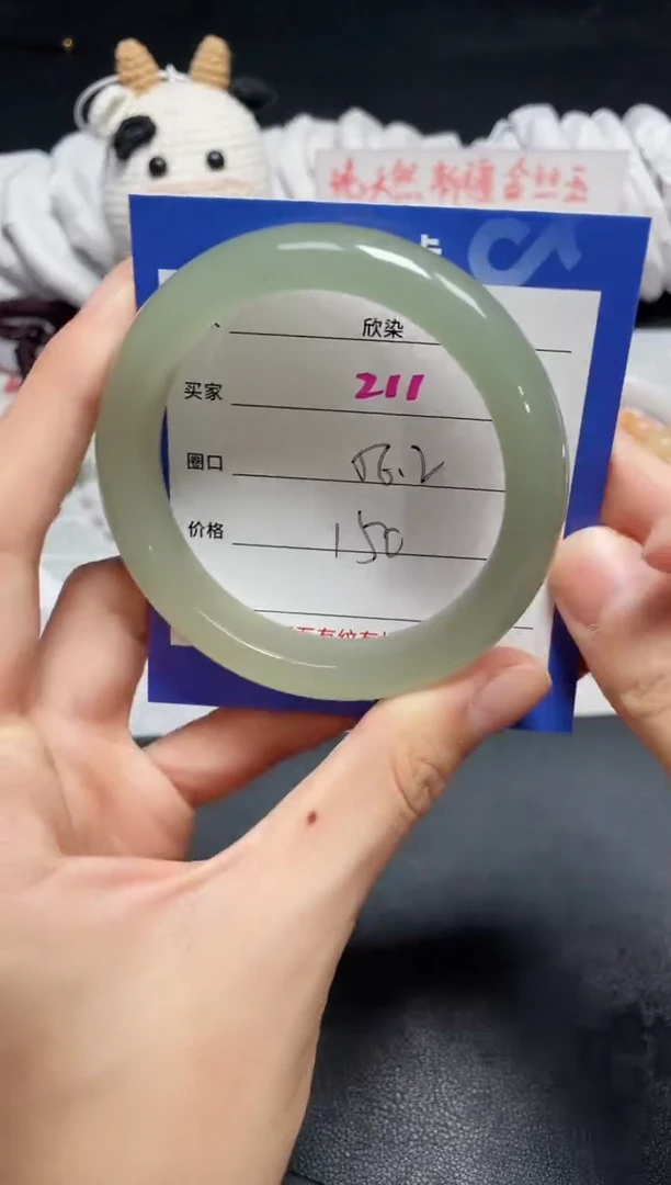 【闪购商品】石英质玉手镯未镶嵌211