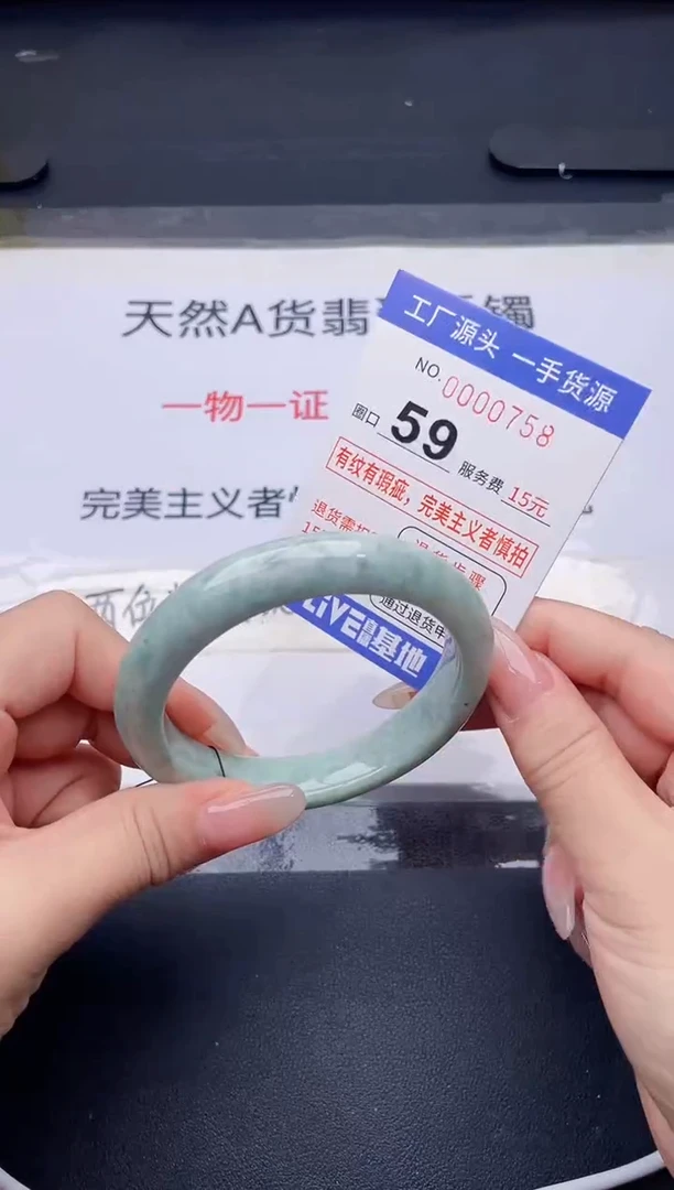 未镶嵌手镯翡翠翡翠手镯未镶嵌