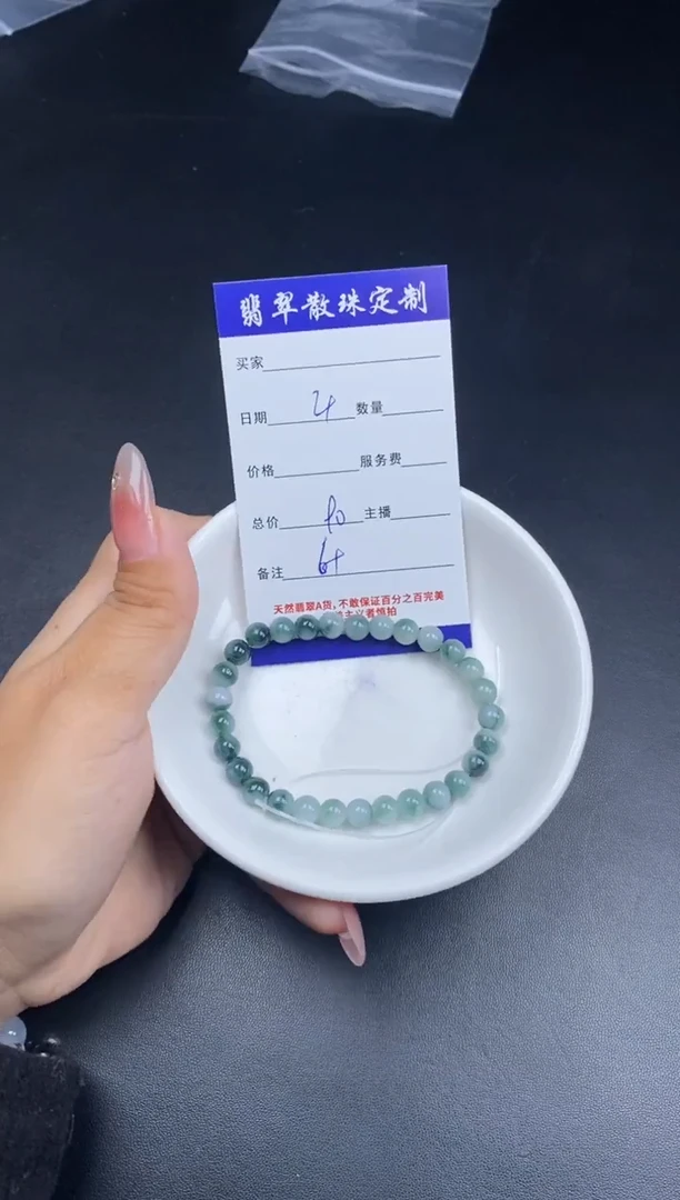 颈饰未镶嵌翡翠散珠批发多样性发货