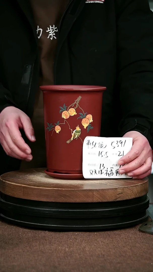 紫砂花盆花卉园艺5391+Z