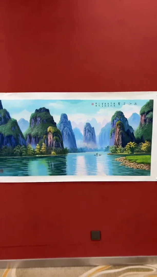 国画李克成专场 国画作品