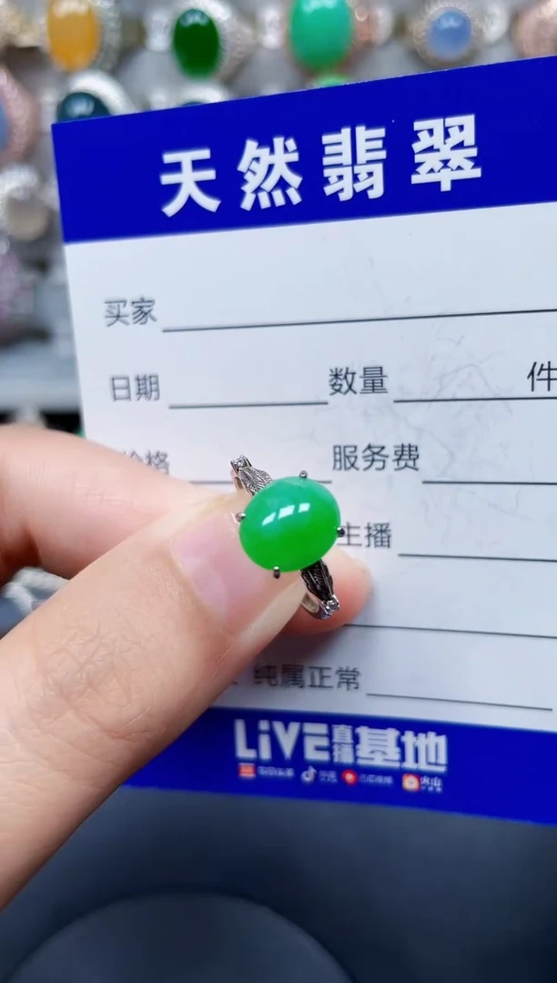 银S925镶嵌戒指翡翠60