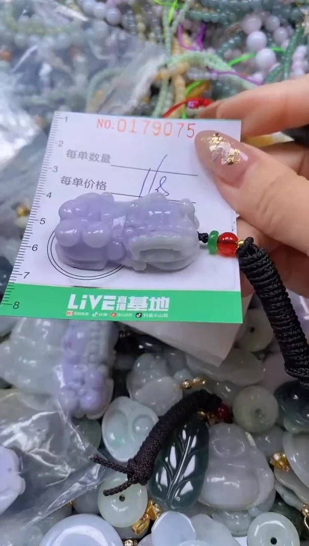 颈饰未镶嵌翡翠闪购0179075