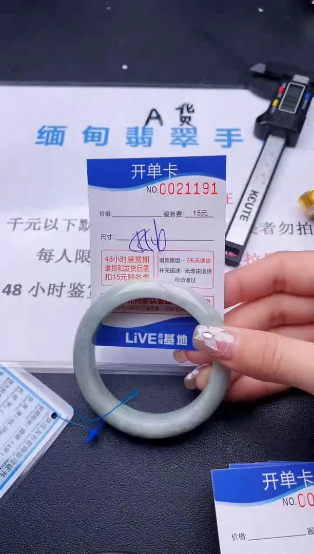 翡翠手镯未镶嵌91拍哪个图片就是发哪个