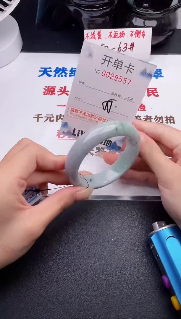 未镶嵌手镯翡翠57