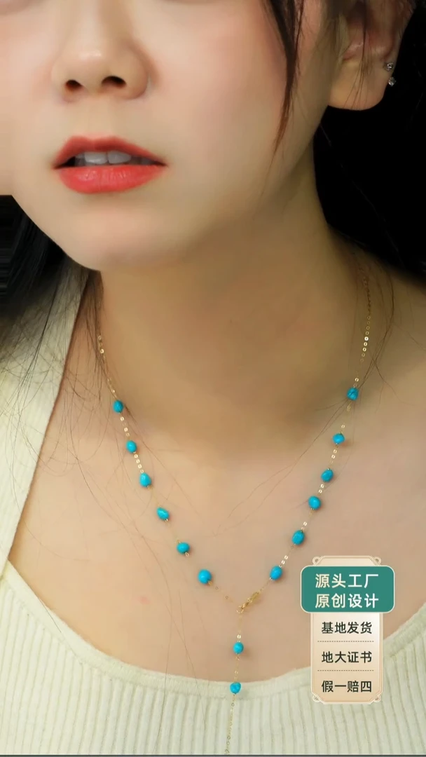 18K金镶嵌绿松石项链发货一件