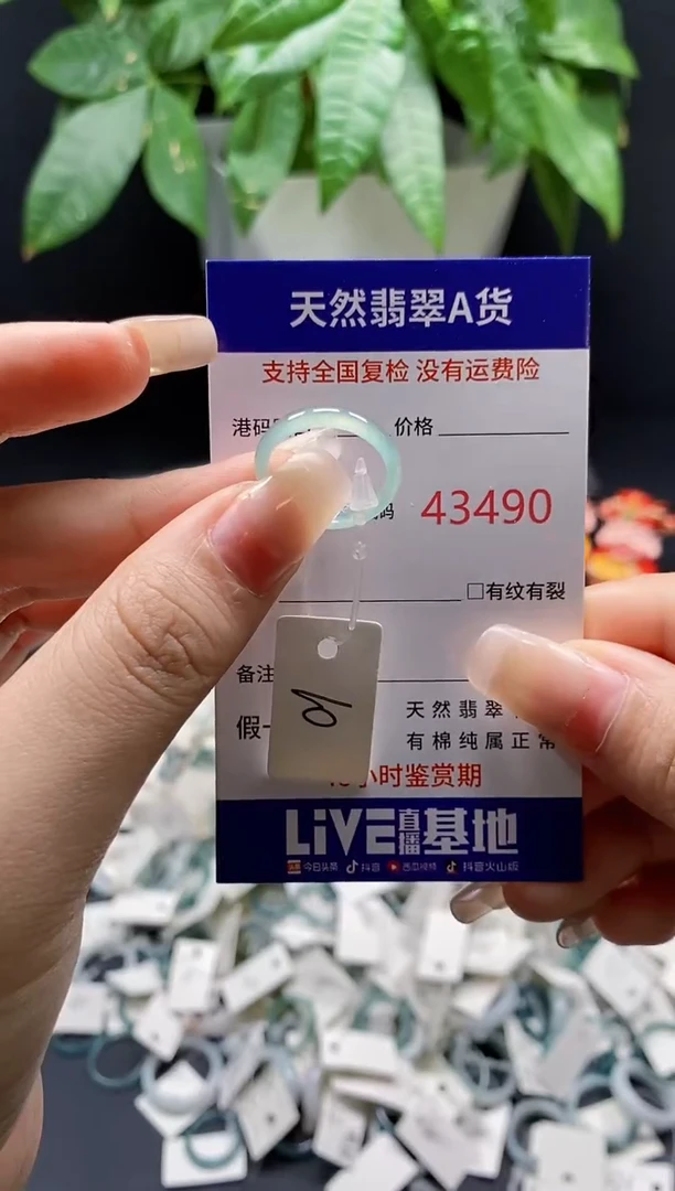 翡翠戒指未镶嵌天然翡翠戒圈3490