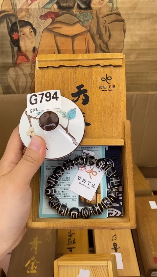 手工艺品琉璃G794瓷器手串多样性发一