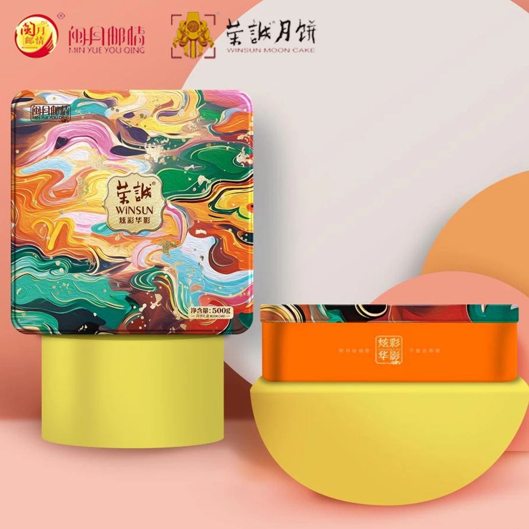 【邮政X荣诚月饼】潮式高档轻奢中秋月饼礼盒潮式经典口味送礼团购