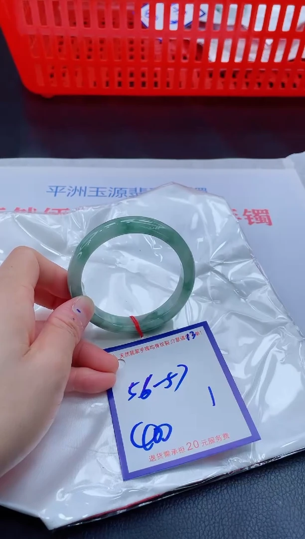 未镶嵌手镯翡翠11111111