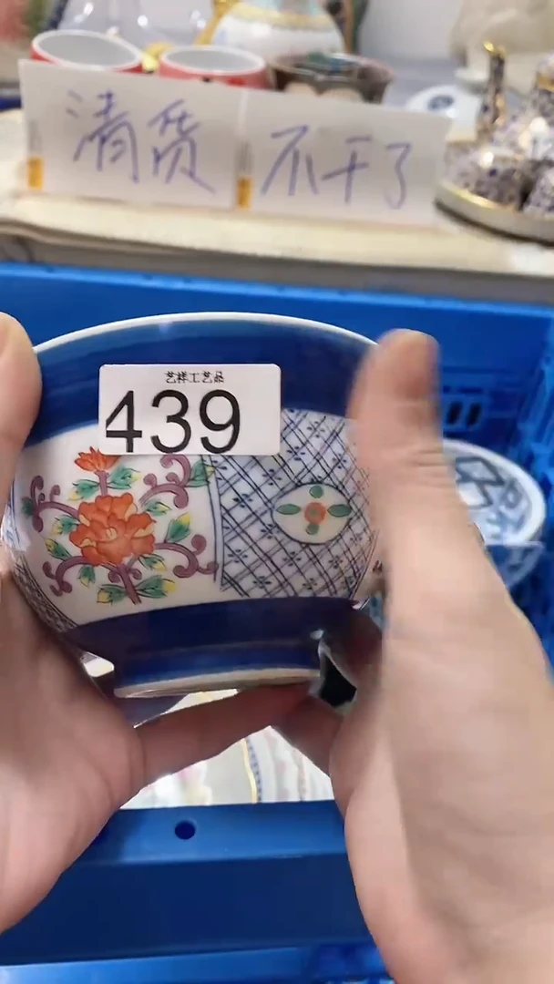 瓷片小***号439瓷片瓷片瓷片瓷片