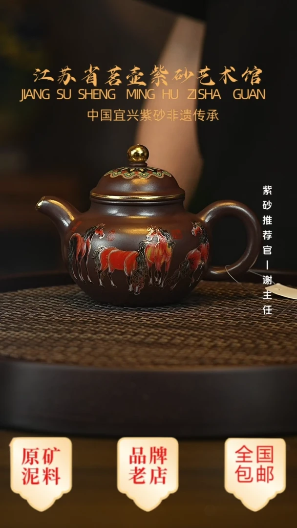 茶壶紫砂宜兴茗壶正品高端紫砂壶