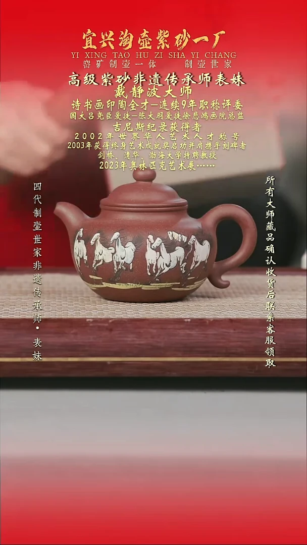 原矿全手工紫砂壶